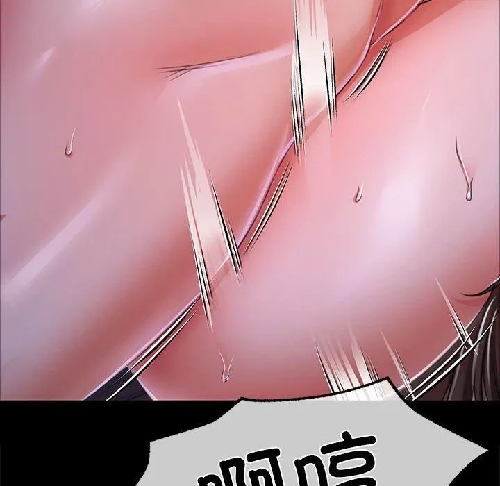 小姐第44話