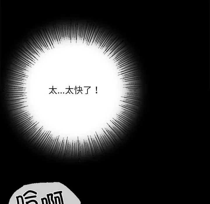 小姐第44話