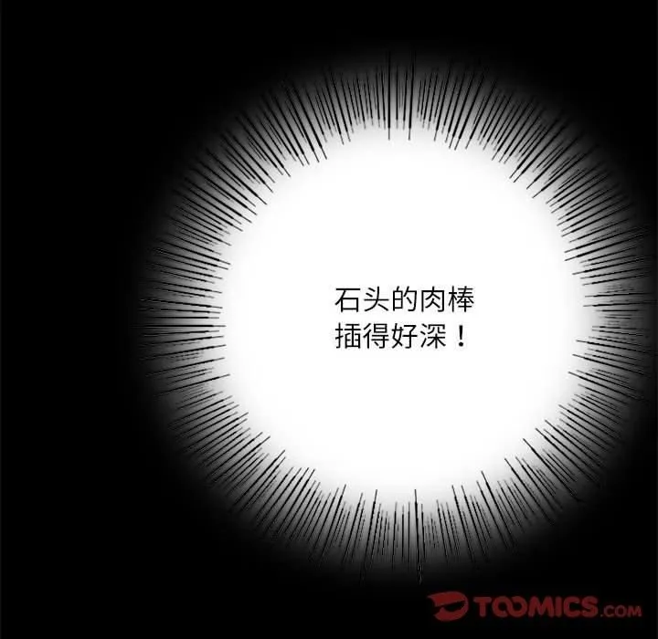 小姐第44話