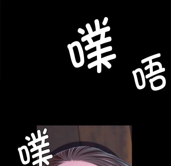 小姐-第44話 - 图片 122