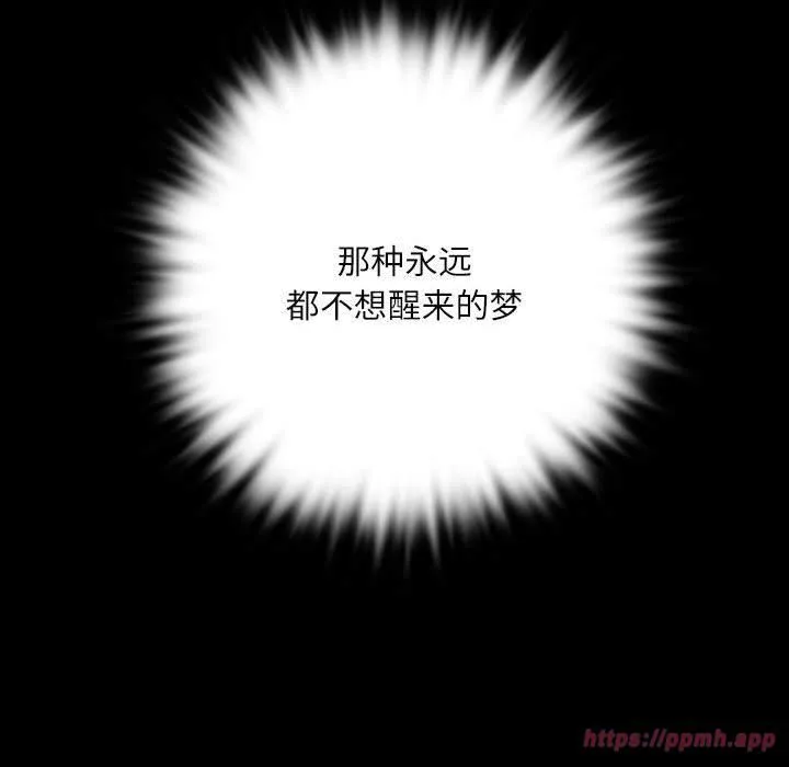 小姐-第44話 - 图片 150