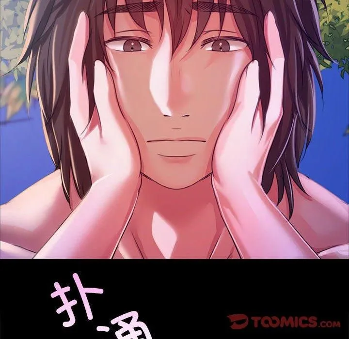 小姐-第44話 - 图片 156