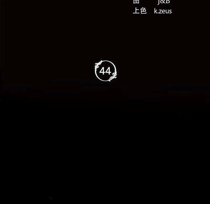 小姐-第44話 - 图片 165
