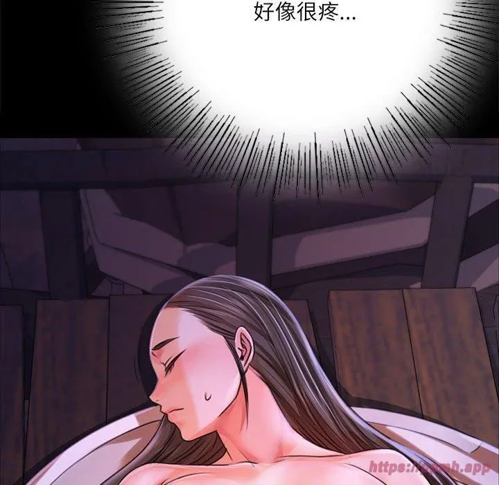 小姐-第44話 - 图片 170