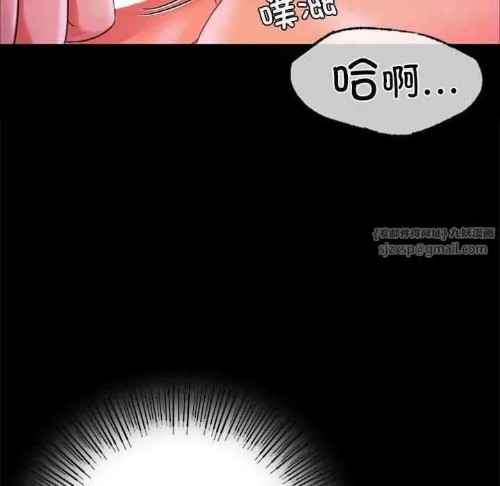 小姐-第44話 - 图片 176