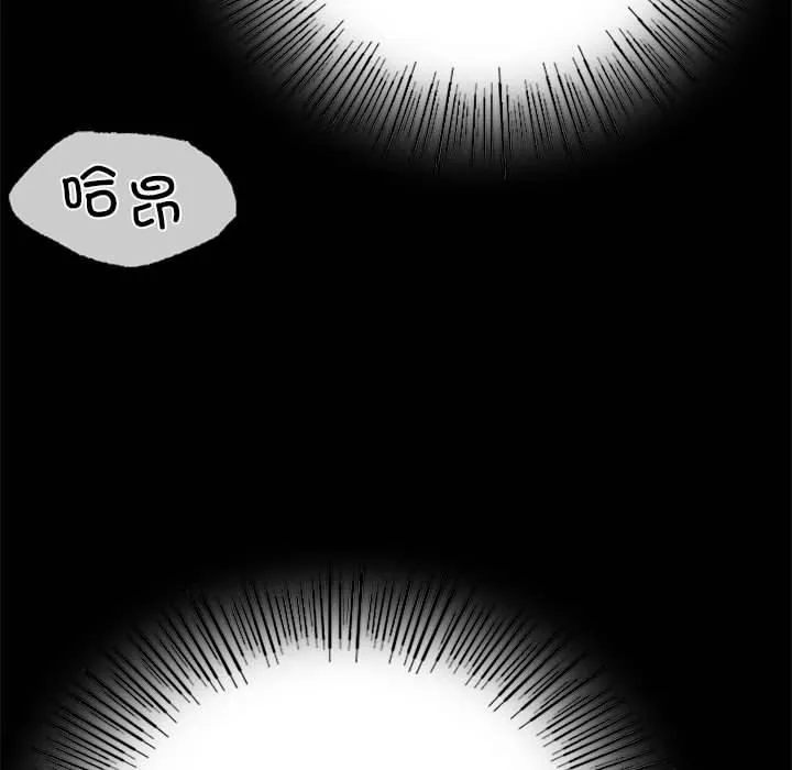 小姐-第44話 - 图片 183