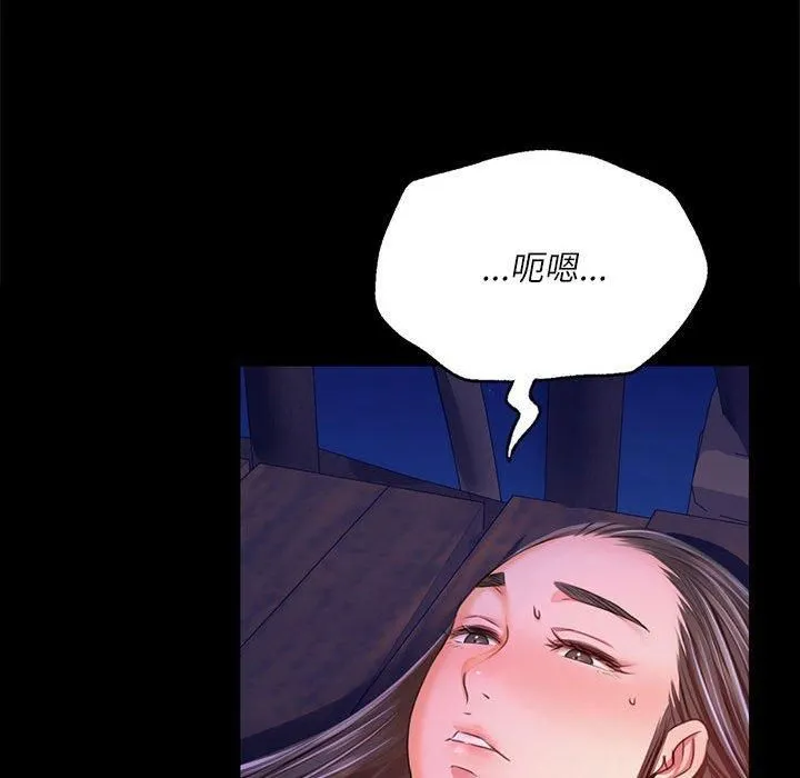 小姐-第44話 - 图片 189