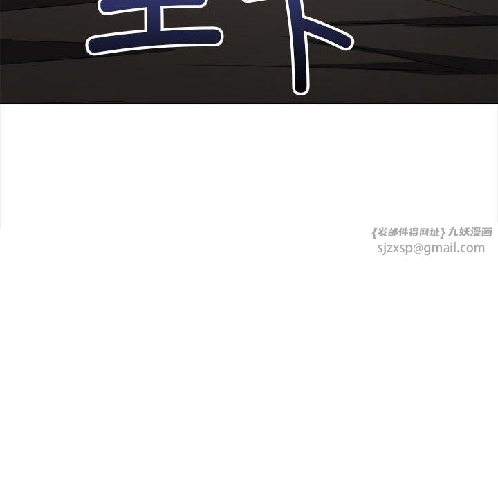 难缠小恶女第227話