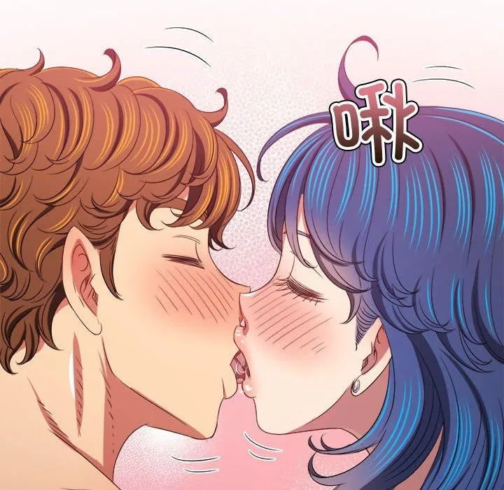 難纏小惡女第227話