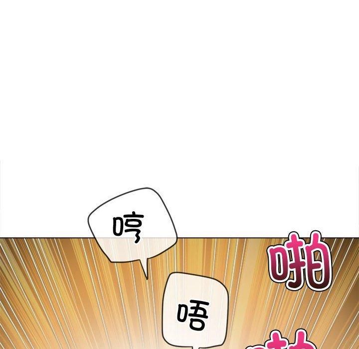 难缠小恶女第227話