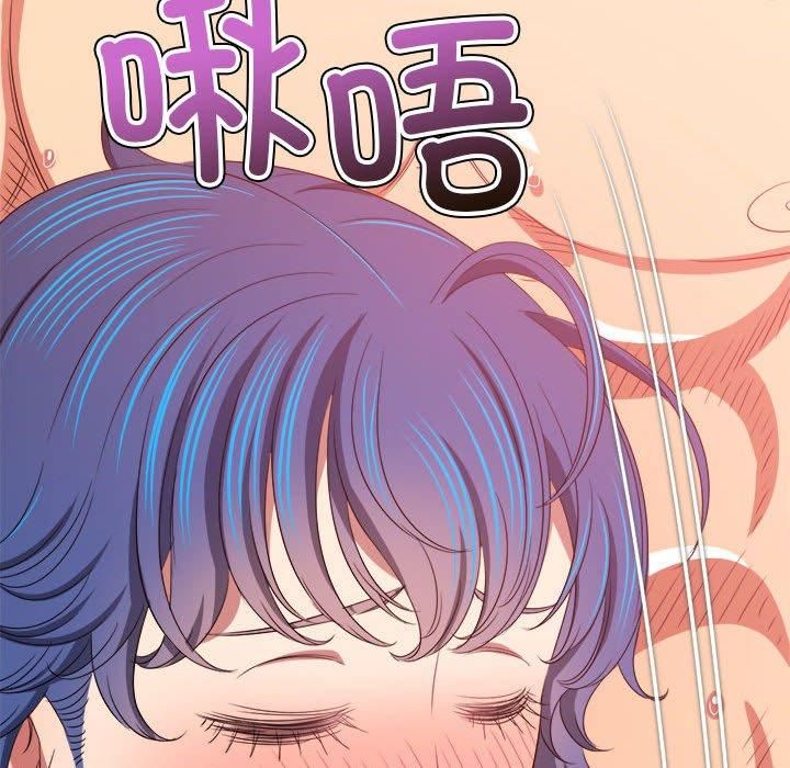 难缠小恶女第227話