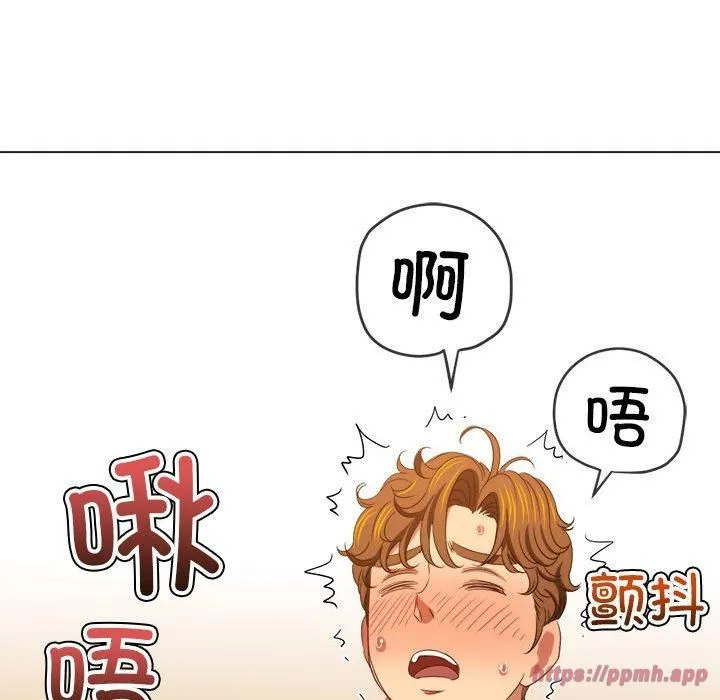 難纏小惡女第227話