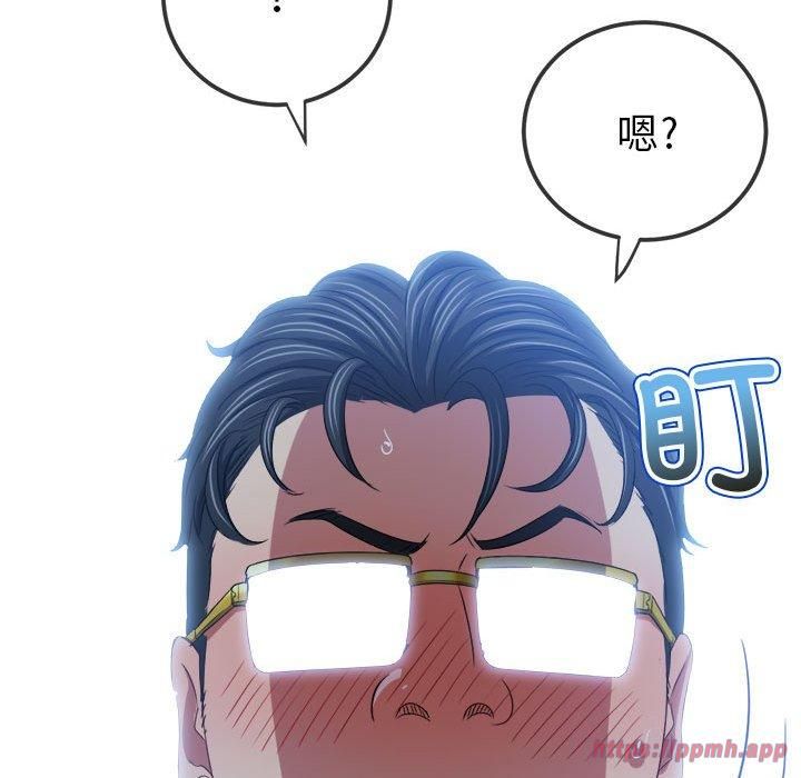 难缠小恶女第227話