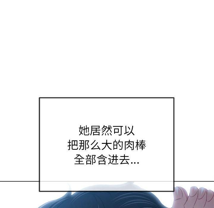 难缠小恶女第227話