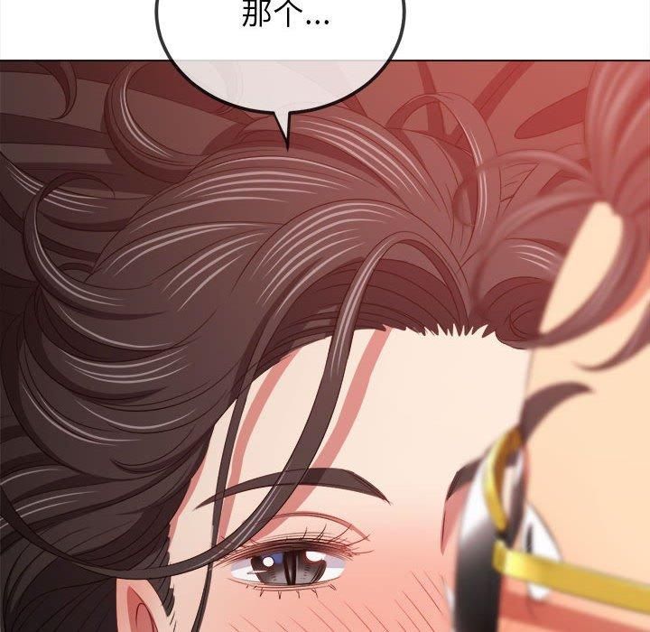 难缠小恶女第227話