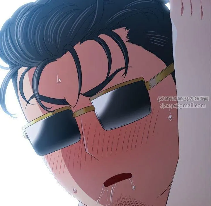 難纏小惡女第227話