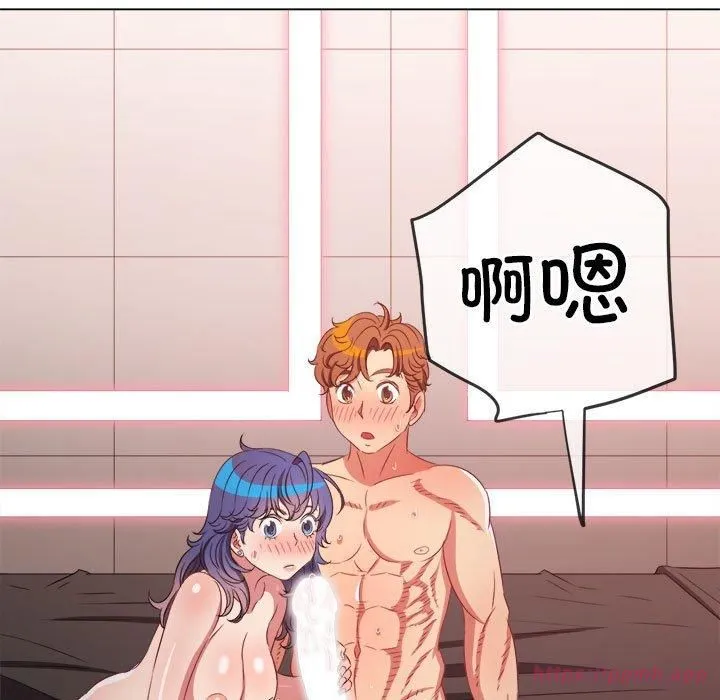 難纏小惡女第227話