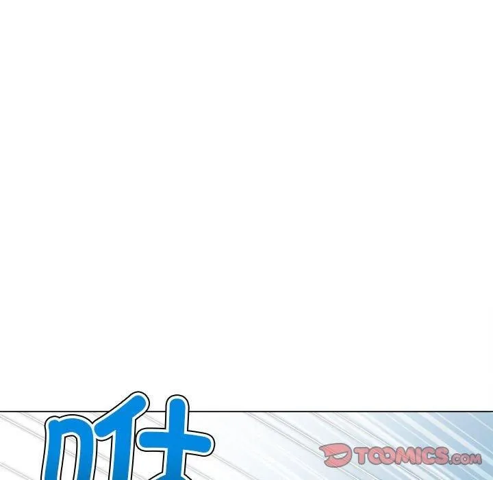 難纏小惡女第227話