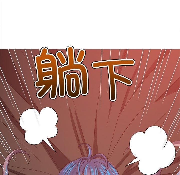 难缠小恶女第227話