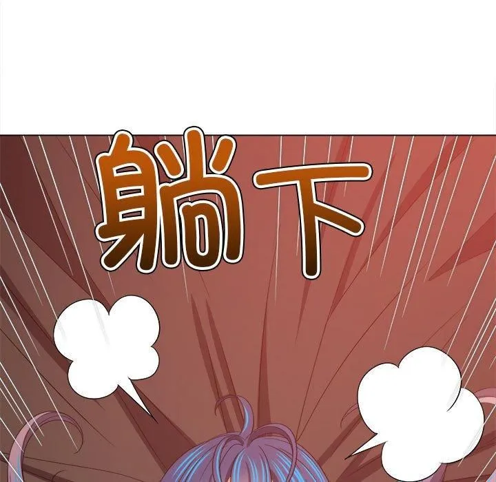 難纏小惡女第227話
