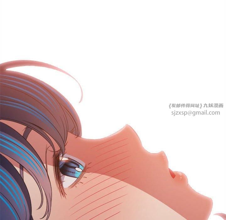 難纏小惡女第227話