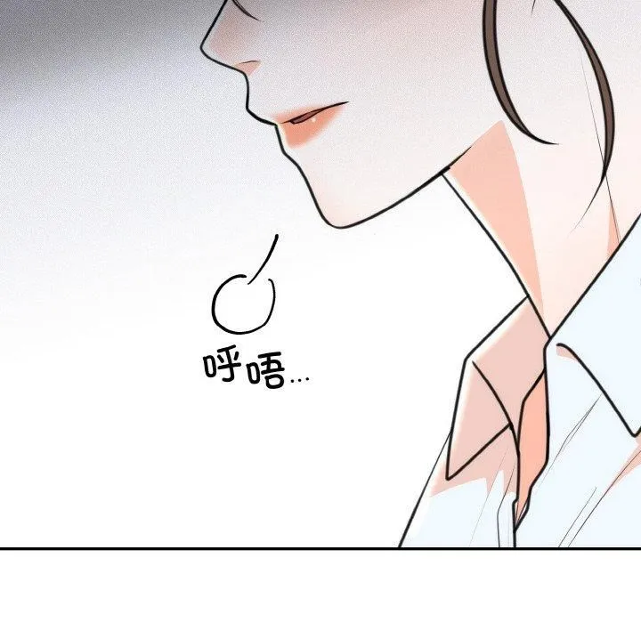 婚姻束缚-第6話 - 图片 56