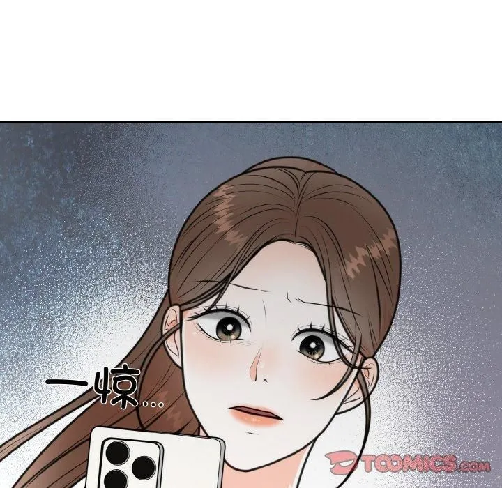 婚姻束缚-第6話 - 图片 63