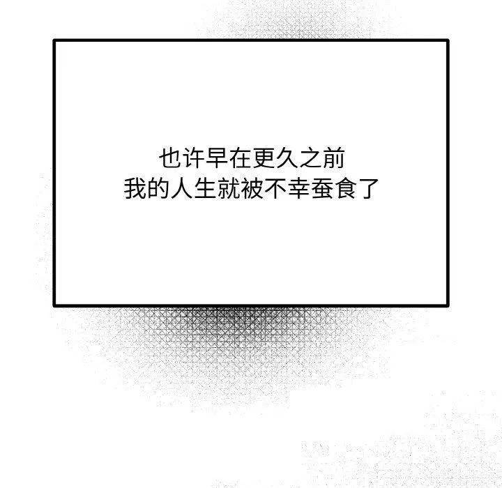 婚姻束缚-第6話 - 图片 65