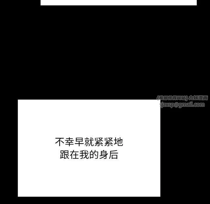 婚姻束缚-第6話 - 图片 72