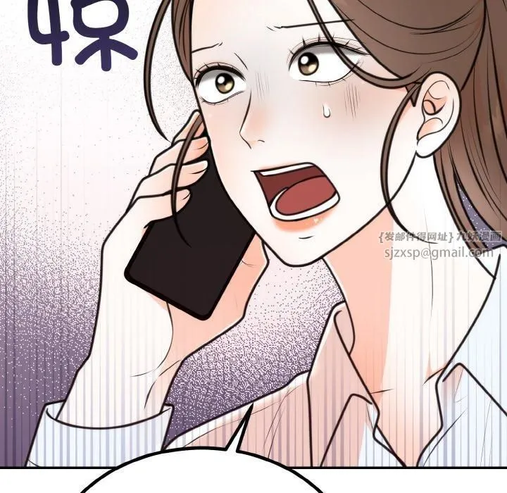 婚姻束缚-第6話 - 图片 81