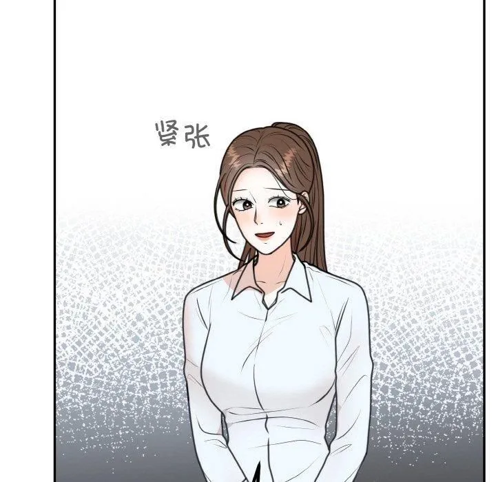 婚姻束缚第6話