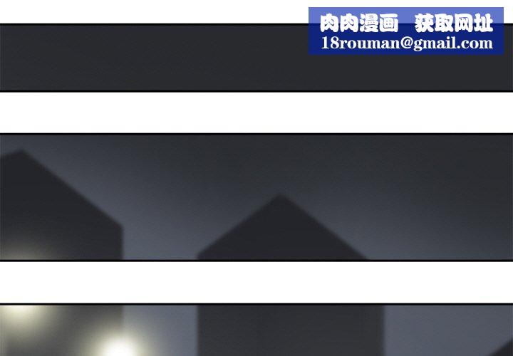 回到过去爱上你第12話