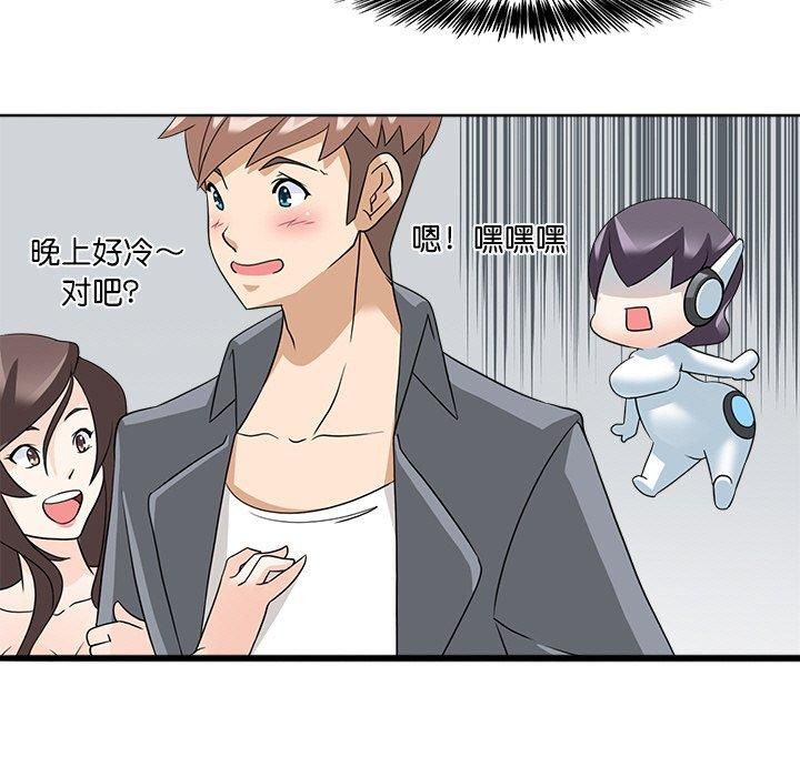 回到过去爱上你第12話