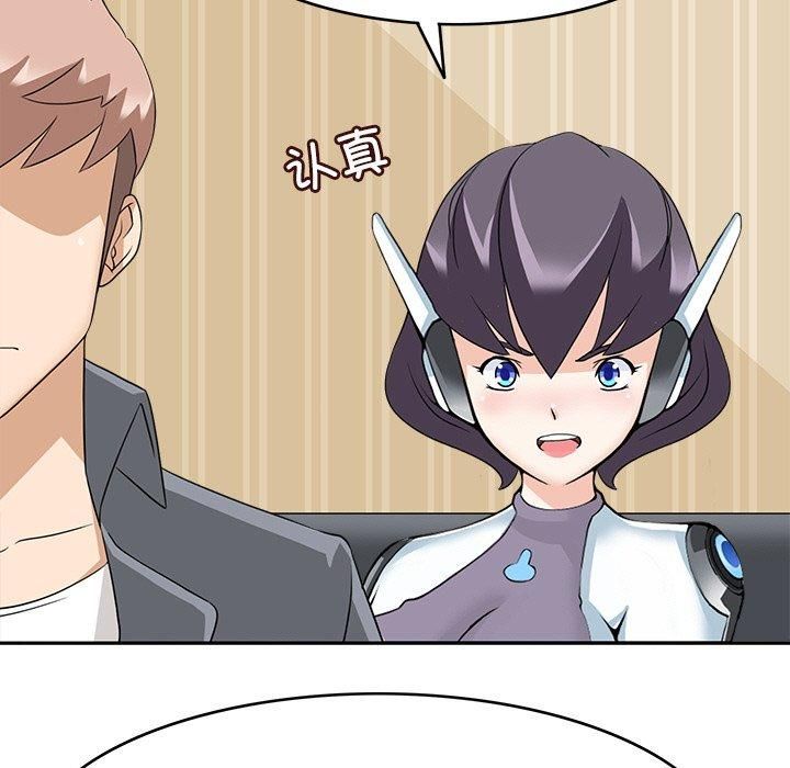 回到过去爱上你第12話