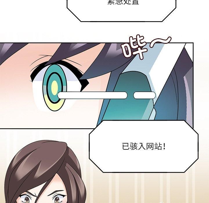 回到过去爱上你第12話