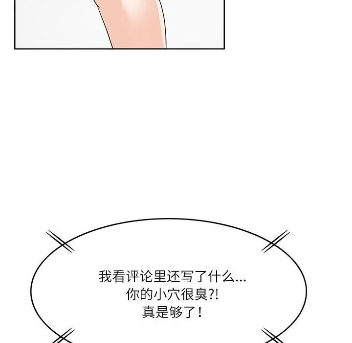 回到过去爱上你第12話