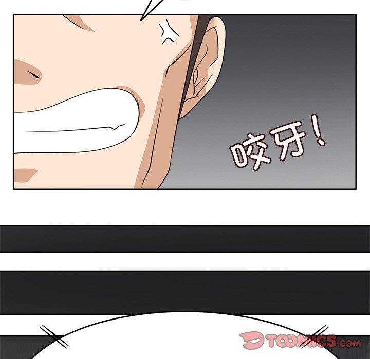 回到过去爱上你第12話