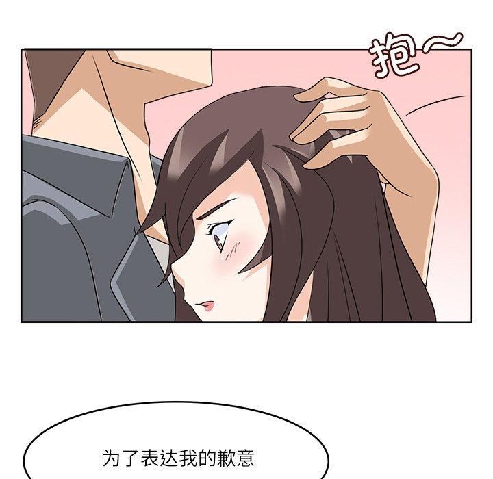 回到过去爱上你第12話