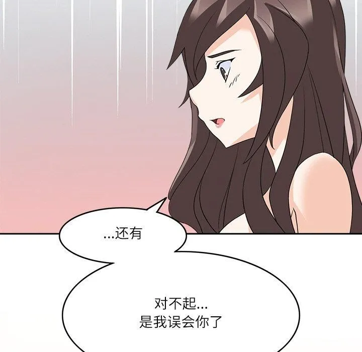 回到过去爱上你-第12話 - 图片 99