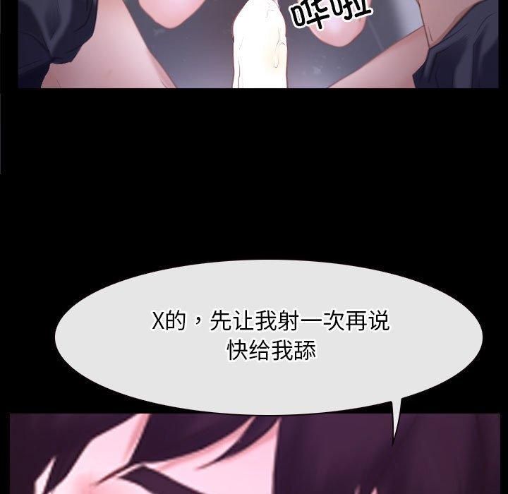 寻找初恋第25話