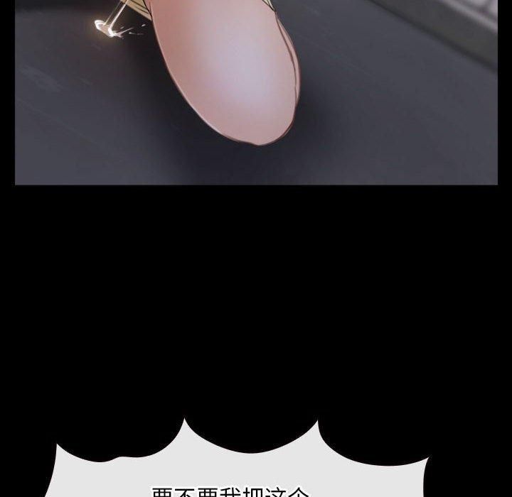 寻找初恋第25話