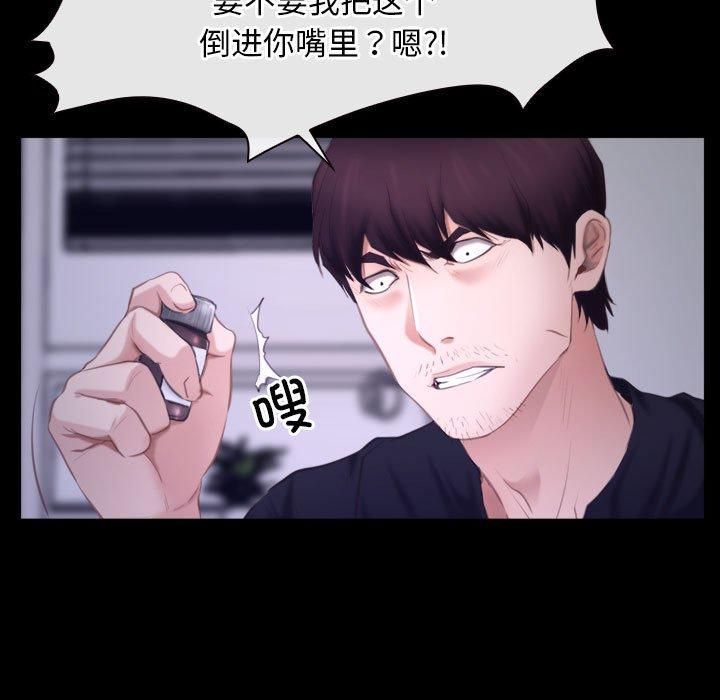 寻找初恋第25話