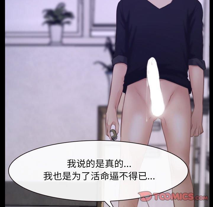 寻找初恋第25話