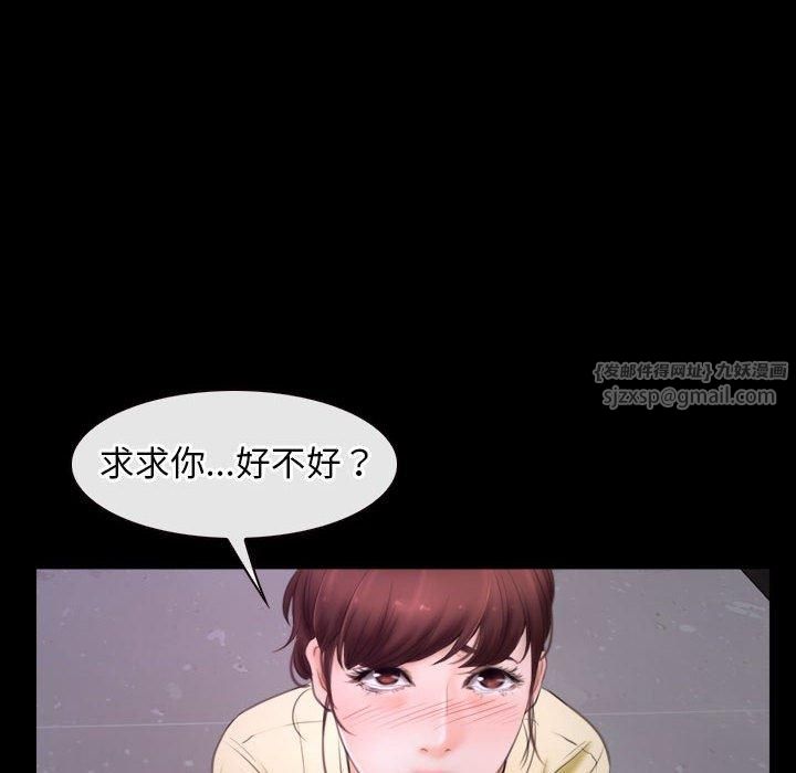 寻找初恋第25話