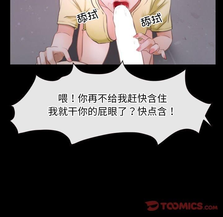 寻找初恋第25話