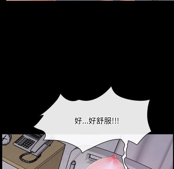 寻找初恋-第25話 - 图片 59