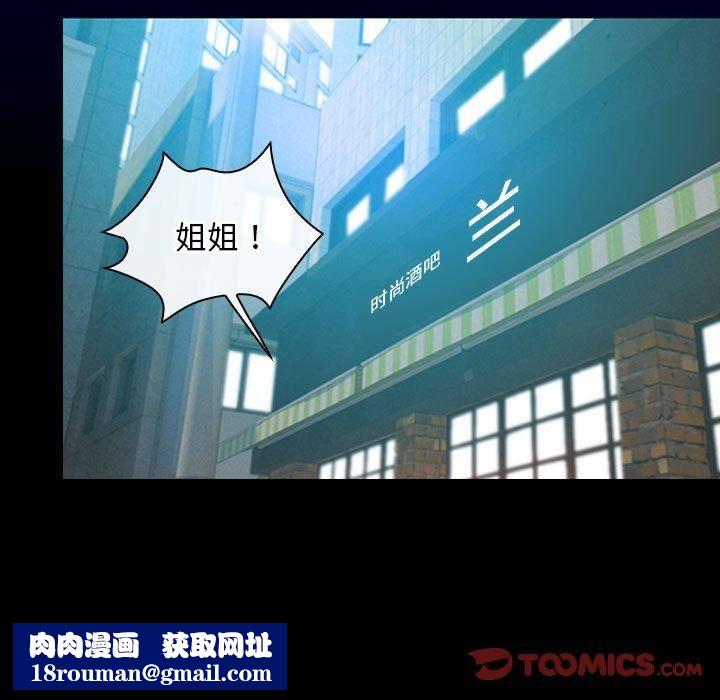 寻找初恋第25話