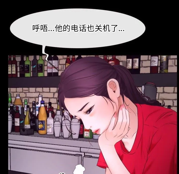 寻找初恋-第25話 - 图片 64