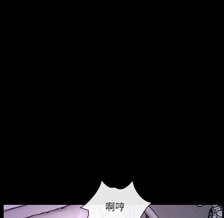 寻找初恋-第25話 - 图片 96