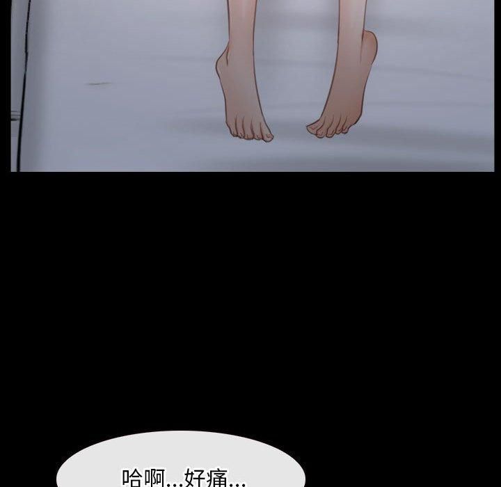 寻找初恋第25話